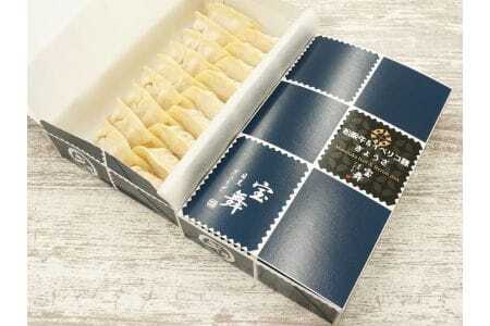 【大容量】3種餃子 詰め合わせ 餃子