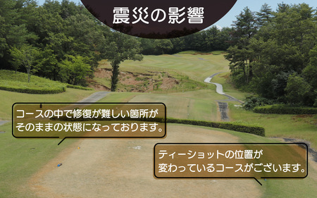 ザ・カントリークラブ・能登 ゴルフ場利用券 30,000円分 /体験