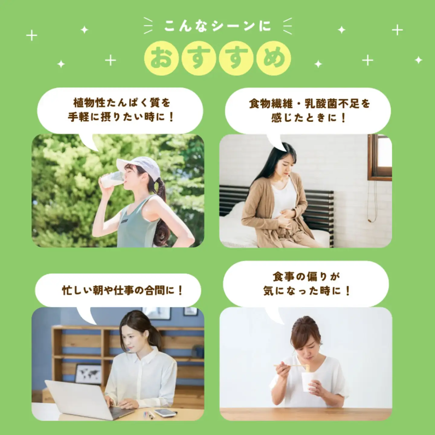 SOY PROTEIN＋ ソイプロテインプラス バータイプ 8個 / 柚子こしょう