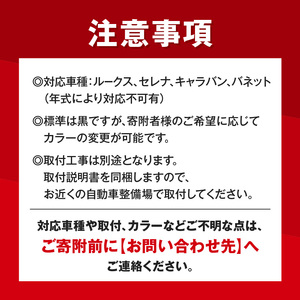 スライドドアの開閉に連動する「幸せステップ」サイズ700K　全自動格納式 補助ステップ［187T02］