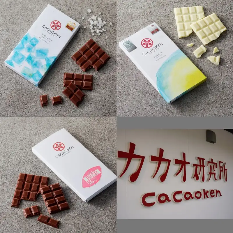 鉄板焼ハンバーグ(2種各3個)＆カカオ研究所 人気セット【B-203】