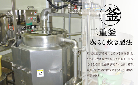 《国産大豆100％使用》こくまろとうふ 6個セット