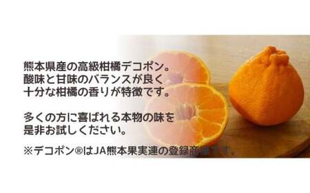 特選 九州みかん ジュース 4種飲み比べ 180ml×8本セット