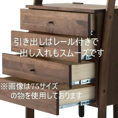 シェルフキャビネット40 引出 DEEP 欧風 ウォールナット