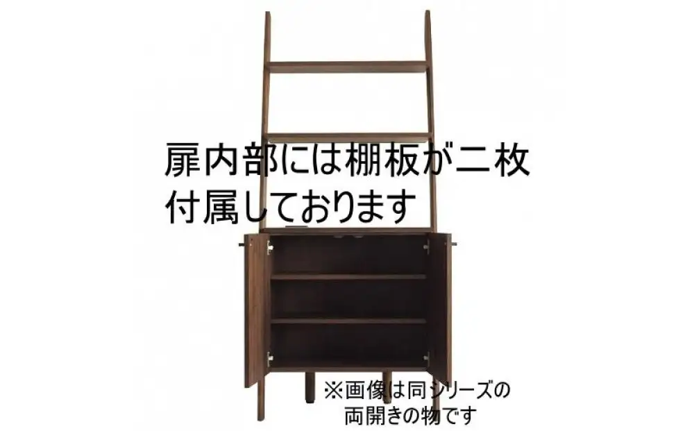 シェルフキャビネット40 右開き DEEP 欧風 オーク
