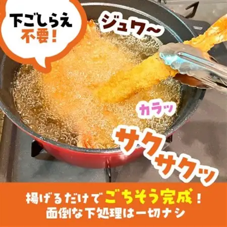 でか旨!ブラックタイガーのエビフライ 10本セット 約18～20cm ジャンボエビフライ【配送不可地域：離島】【1650575】