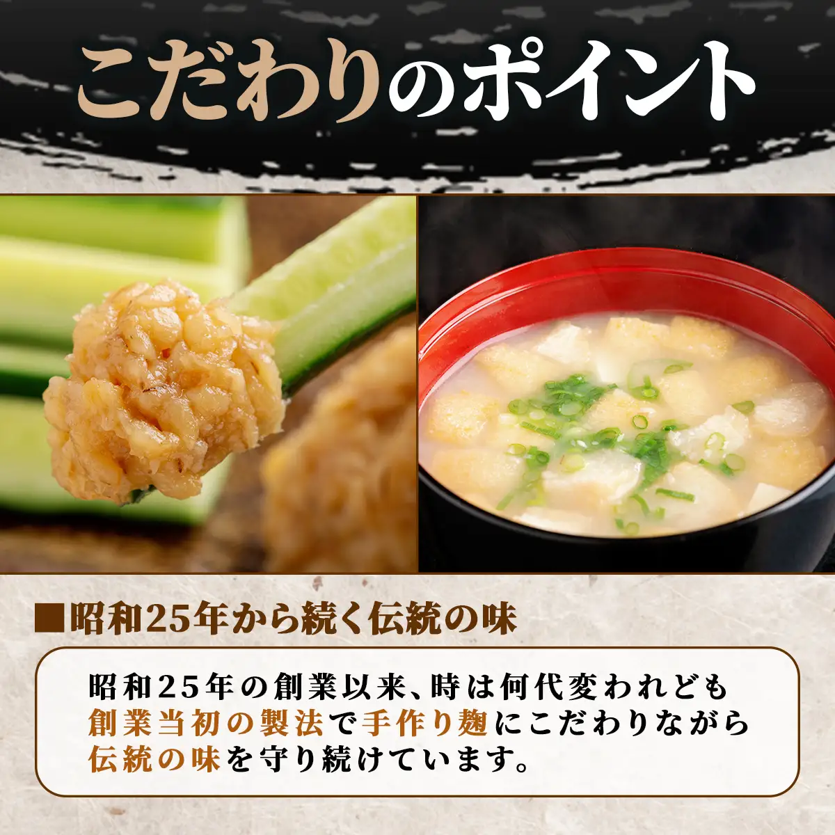 麦・米入り合わせ味噌パウチ900g 5個詰合わせ IKTBK005