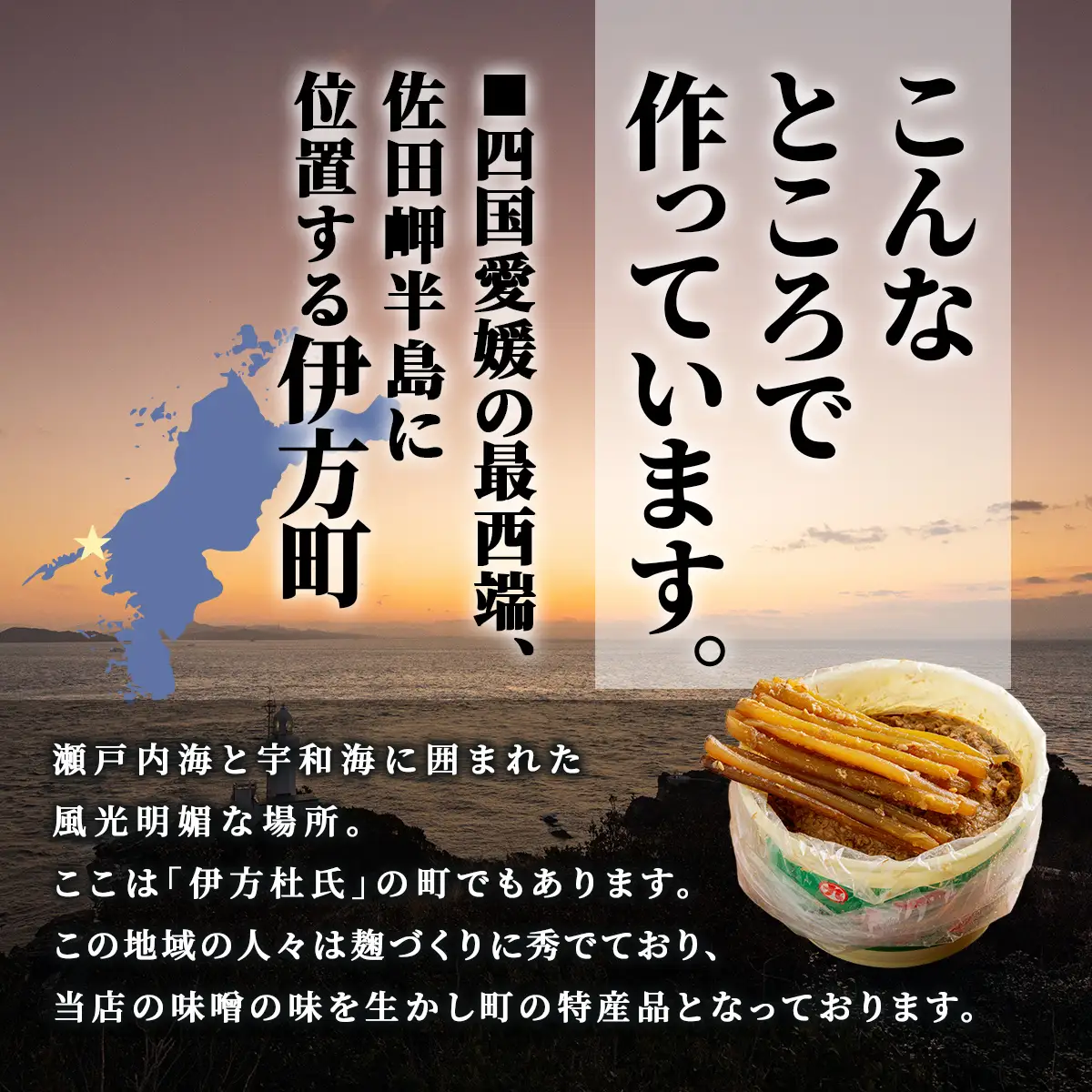 つわの味噌漬・粕漬150g各1個 IKTBK006