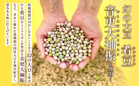 《国産大豆100％使用》おぼろざるとうふ 4個セット