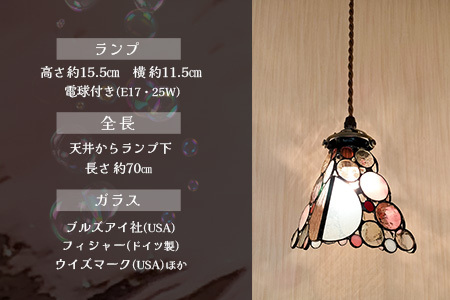 ステンドグラス《シャボン玉ペンダントランプ》ピンク K003143