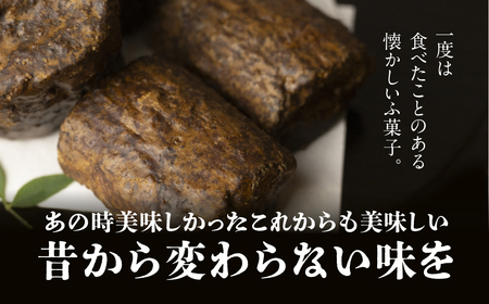 【定期便3回】二度がけふ菓子 (12袋) ×3か月 毎月お届け 黒糖をたっぷり二度がけした濃厚な味わい  黒糖 たっぷり ふ菓子 タンパク たんぱく ビタミン ミネラル グルタミン酸 軽い食感 [mt1847] 麩菓子 麸菓子 駄菓子 和菓子 レトロ ふがし 自然派 おやつ 子供 お菓子 人気 ヘルシー 敷島産業