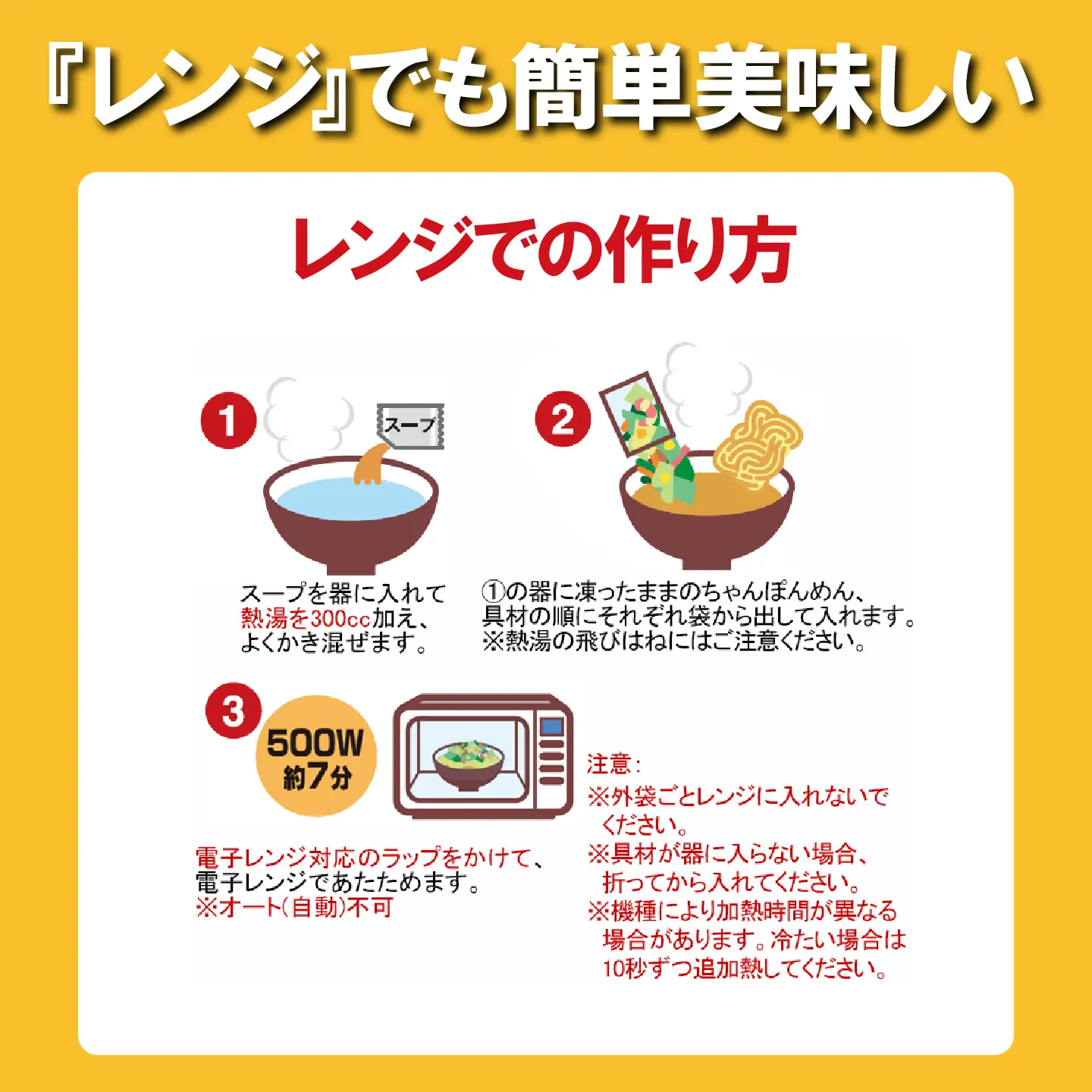 リンガーハット 長崎ちゃんぽん 8食 チャンポン 簡単調理