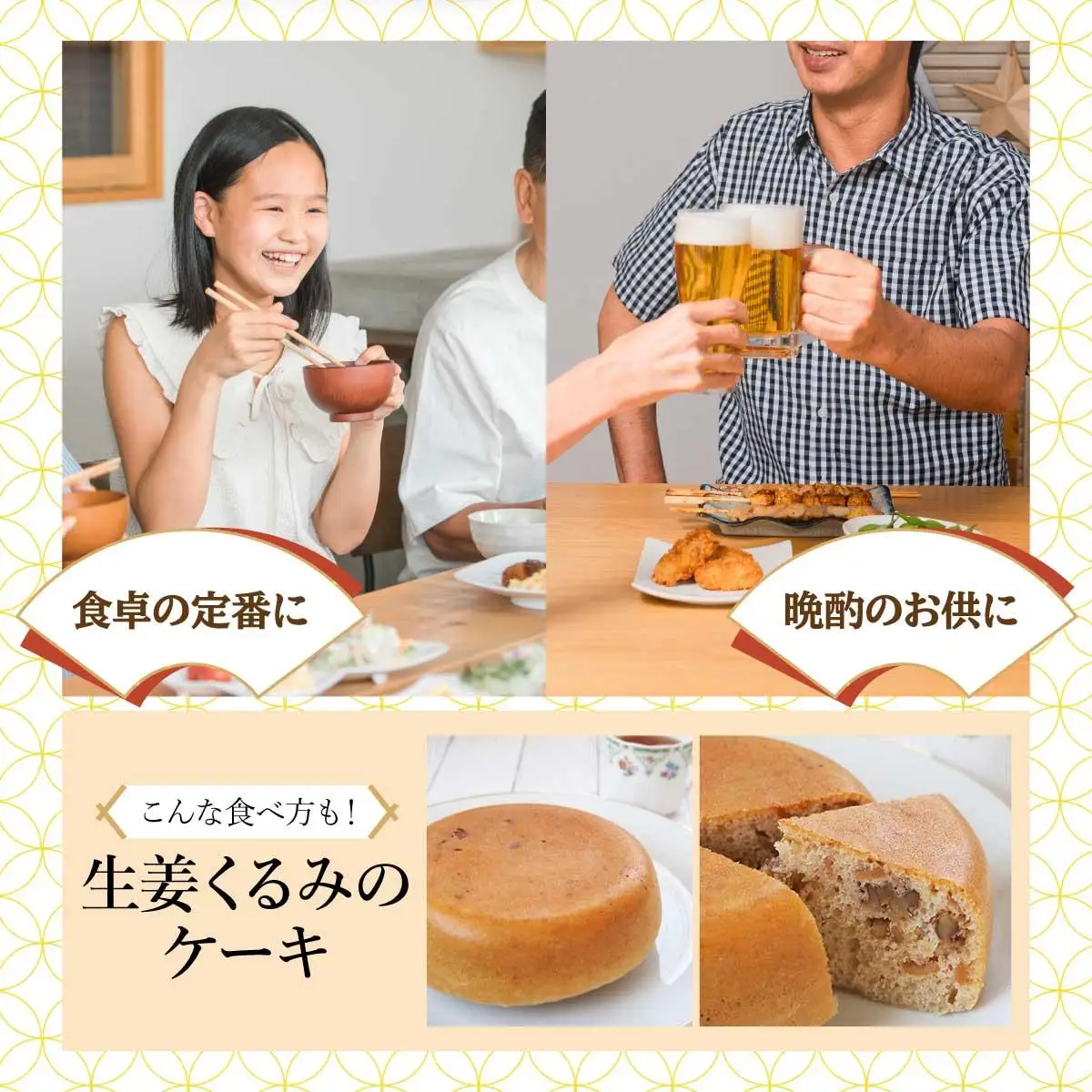 生姜クルミ 1kg 045-a010