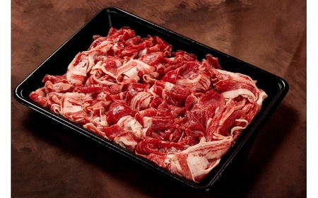 土佐あかうし 切り落し 約1kg（約500g×2）/ 贈答用 あかうし 土佐 和牛 牛 肉 お肉 ウデ モモ バラ 食品 冷凍 高知 【高知県食肉センター株式会社】[ATFC041]