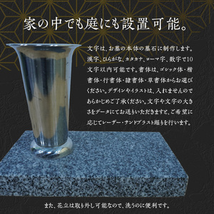 S177-009_御影石のペットの墓