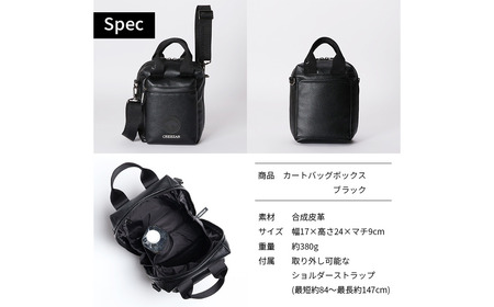 CREEZAN GOLF クリーザンゴルフ カートバッグボックス ブラック CCGI-013-02 / ゴルフ カートバッグ ゴルフバッグ 縦型 軽量 収納力 水濡れに強い 高機能合成皮革 ドリンクホルダー付き ショルダーストラップ付き シンプル デザイン