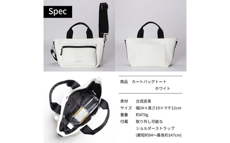 CREEZAN GOLF クリーザンゴルフ カートバッグトート ホワイト CCGI-014-01 / ゴルフ カートバッグ ゴルフバッグ トートバッグ 2way 軽量 収納力 水濡れに強い 高機能合成皮革 ショルダーストラップ付き シンプル デザイン