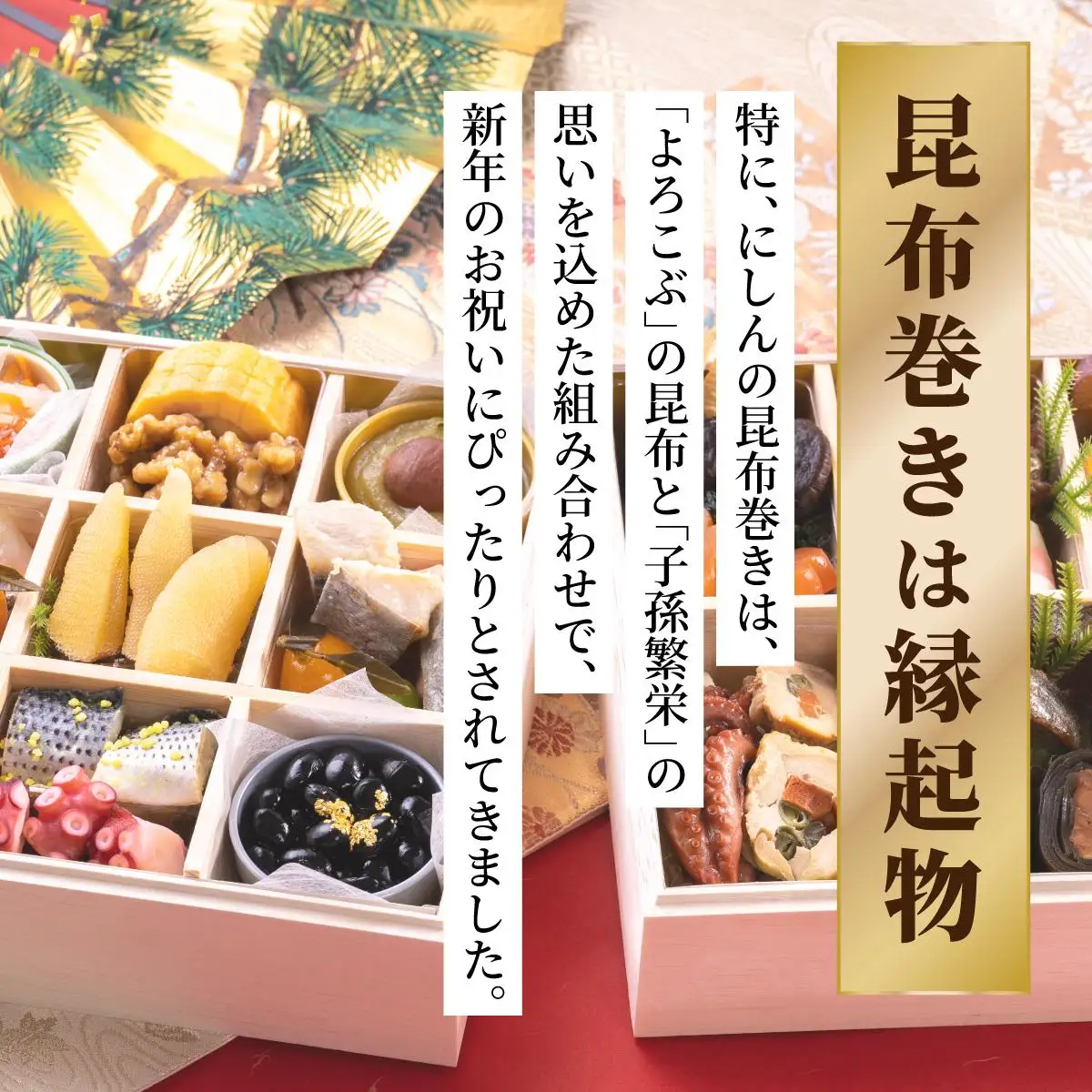 昆布巻詰め合わせ 5本セット  045-a006