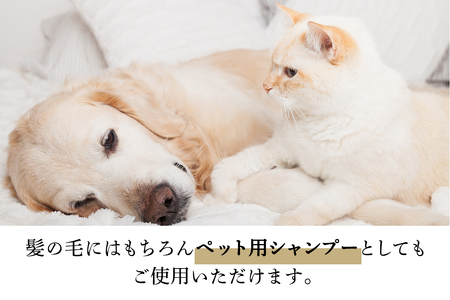 人にも環境にもやさしい HAS ハーブシャンプー [レモングラス]×1本 [レモングラス]×1本 [0376]