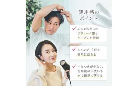 粋な艶髪クリームワックス