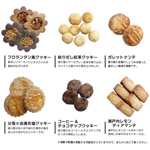 クッキー缶 小さな宝箱 クリスマス クッキー