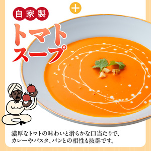 ビスヌ 本格レトルトカレー 6食＋トマトスープ_ビスヌ 本格 レトルト カレー 6食 トマトスープ 180g × 1食 バターチキン チキン バター豆 キーマほうれん草 チキンスープ キーマ インドカレー レトルトカレー スパイス Aランク 香り 旨み トマト 濃厚 滑らか 福岡県 久留米市 送料無料 〔Ca053〕