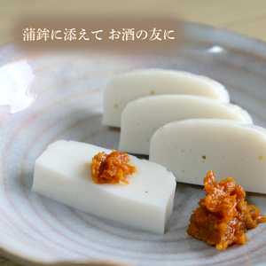 うに 磯粒うに さざえうに漬 2本 【5営業日以内発送】 ED08
