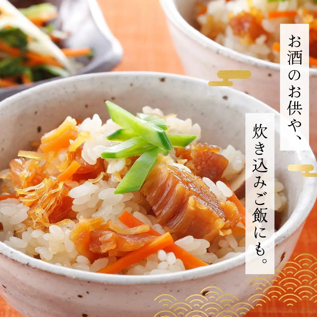 生たきほたて貝柱 250g 045-a002