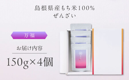 ぜんざい 万福 ぜんざい150g×4個 [AIBD014]