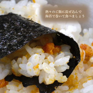 うに 粒うに 銀波印 55g 2本 【5営業日以内発送】 ED09