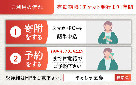 サツマイモ畑のオーナーになってオリジナルかんころ餅つくり体験　五島市/株式会社五島のやぁしゃ便 かんころもち 農業体験 体験[PBG007]