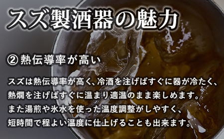 タンブラー アトラス化成 スズ製 L 1個 桐箱入り | タンブラー 食器 アウトドア キャンプ bbq