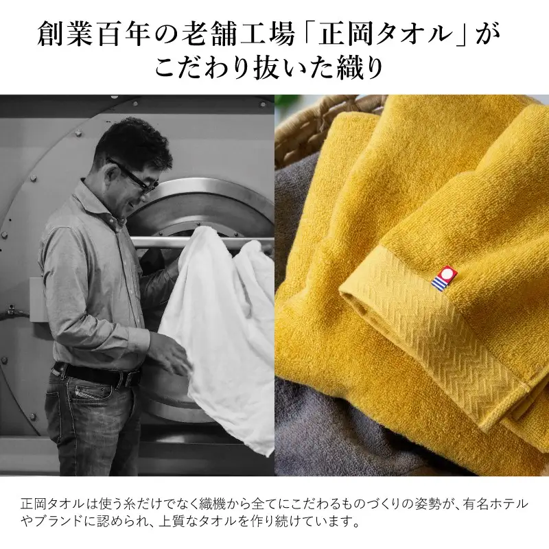 （今治タオル）プレミアムやわふわオーガニック フェイスタオル 6枚セット＜マスタード＞