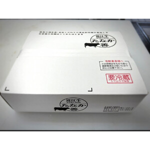 近江牛　たなか善　すき焼き・しゃぶしゃぶ用スライス　　約500ｇ