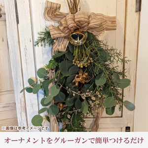 手作りスワッグ ナチュラルスワッグキット（DR-34）