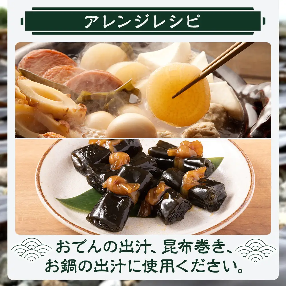 生こんぶ茶300ml（濃縮液体）【1本入り】こんぶ茶