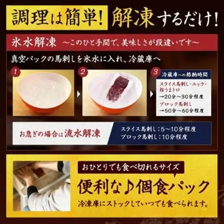ヒロシのおすすめ!馬刺し5種スライス　菅乃屋の美里町特別セット合計260g【配送不可地域：離島】【1652957】