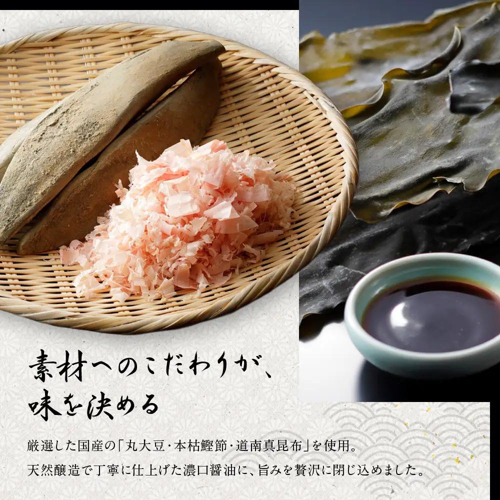 【京都吉兆】うま味醤油 3本入詰合せ｜嵐山 老舗料亭 名店 特製醤油 人気セット