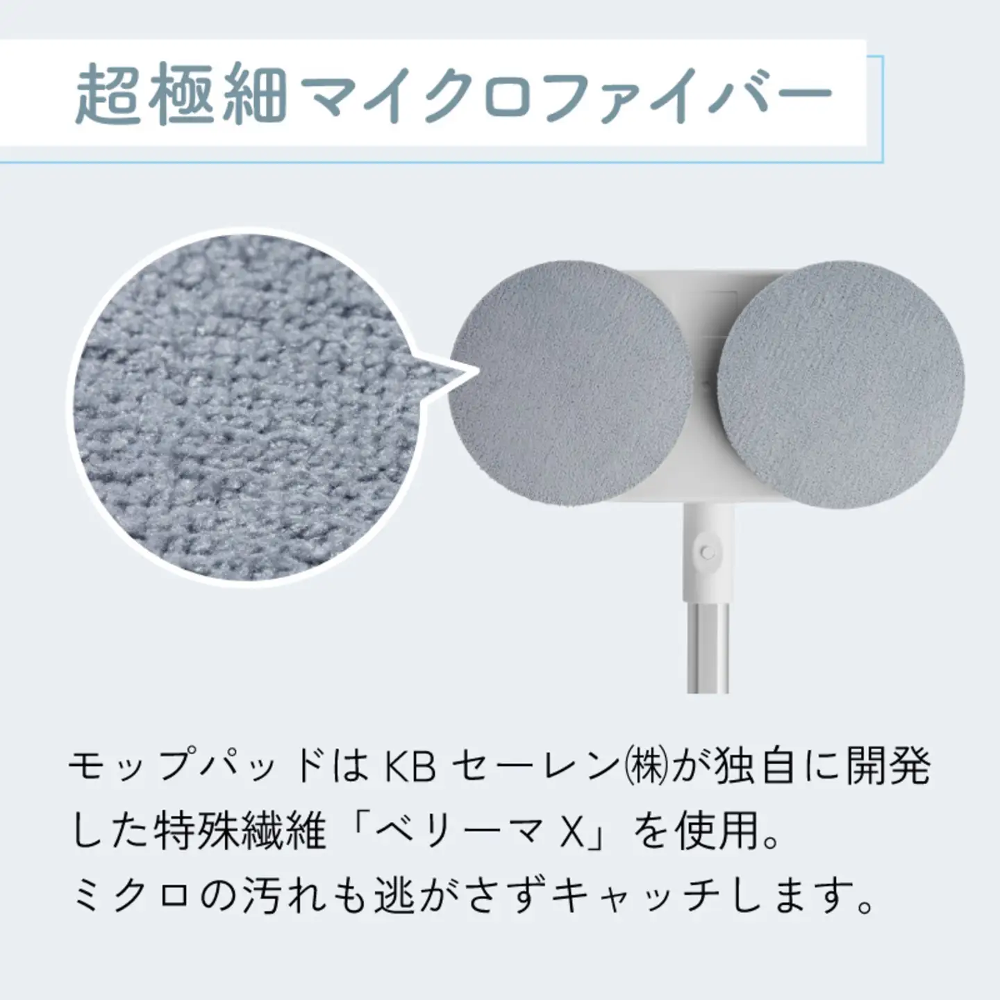 AiMYプレミアムモップクリーナー