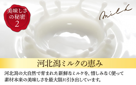 ミルク王国のロールケーキ 1本（約16cm）/ 洋菓子 洋菓子