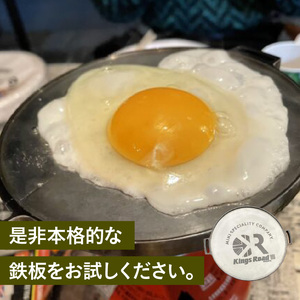 ローバーミニ専門店”キングスロード” 丸鉄板・ハンドル・焦げ取りヘラセット［188K08］
