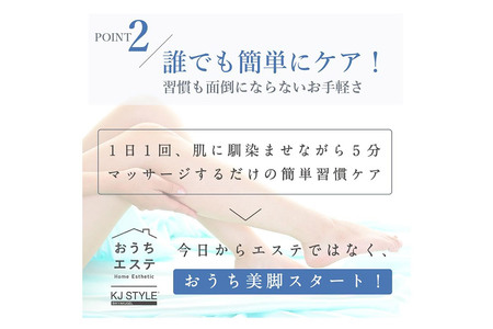 KJスタイルビキャクジェル 150g ハーブ ミルキィジェル
