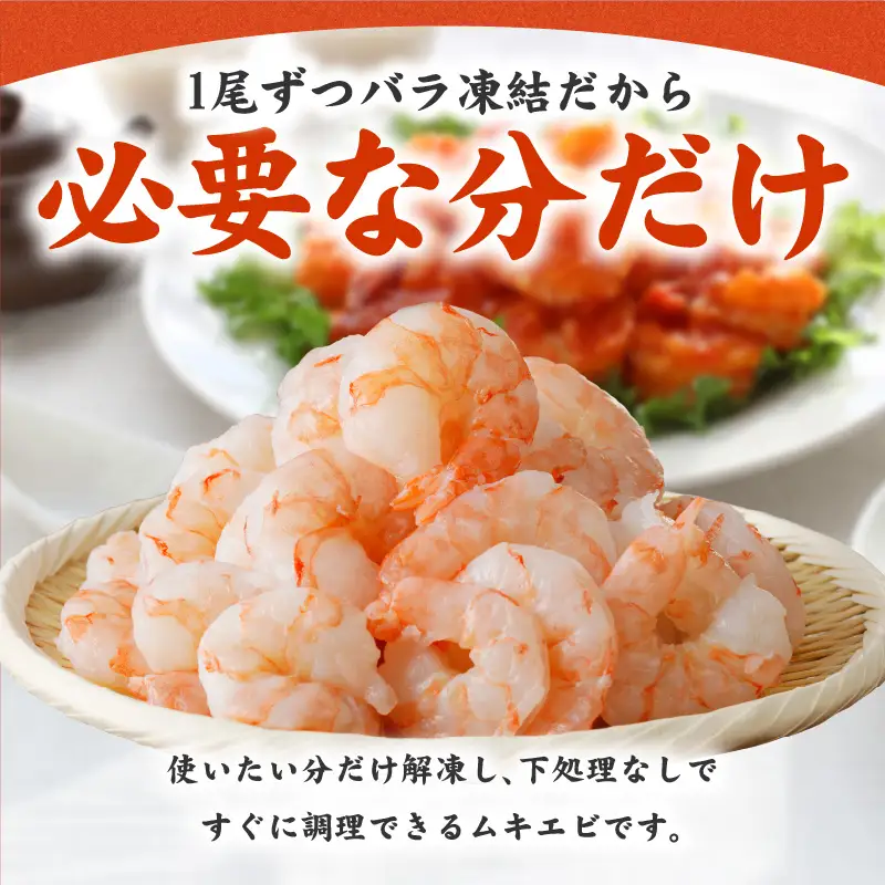 銀鮭切り身 1kg＆特大ブラックタイガー 500g