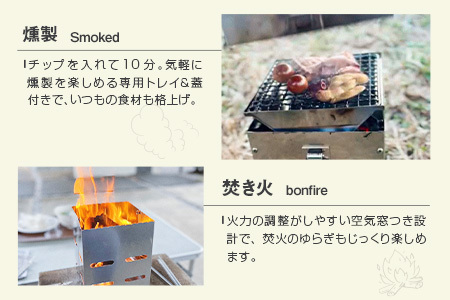 おひとりさま用BBQグリルDX（デラックス） おすすめ キャンプ アウトドアグッズ【E243】
