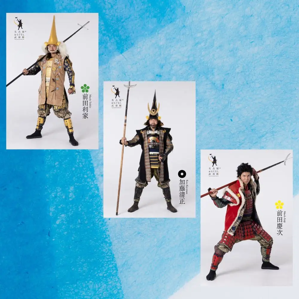 名古屋おもてなし武将隊　ポストカードセット２
