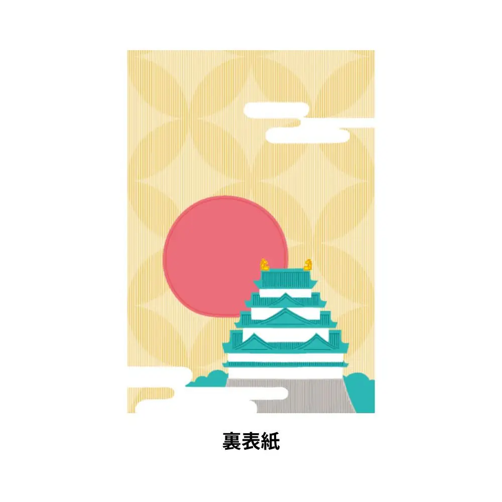名古屋おもてなし武将隊　印判帳（金シャチ柄）