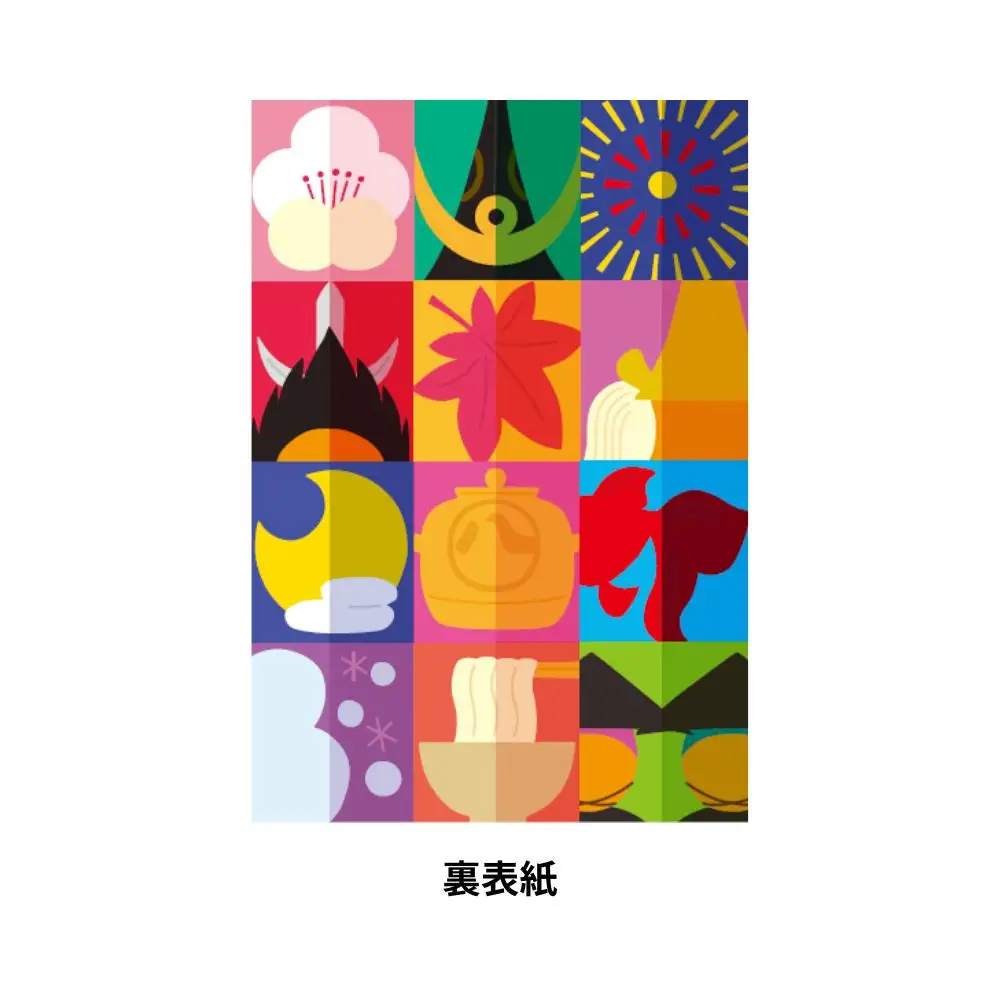 名古屋おもてなし武将隊　印判帳（四季柄）