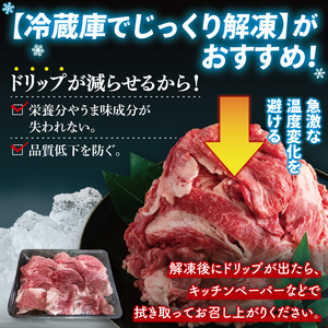 【茨城県共通返礼品】【6ヶ月定期便】大容量！常陸牛切り落とし 2kg（500g×4）【黒毛和牛 国産 銘柄牛 牛肉 肉 冷凍 茨城県産】(81-36)