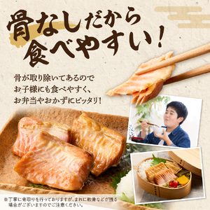 一汐秋鮭ハラス 約500g　鮭