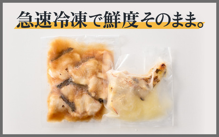 炙り真鯛の漬け鯛めし＆あら汁の素セット（4人前）【 鯛めし 】[m78-a002]